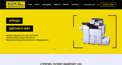 Desktop Screenshot of live-printer.com