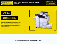 Tablet Screenshot of live-printer.com